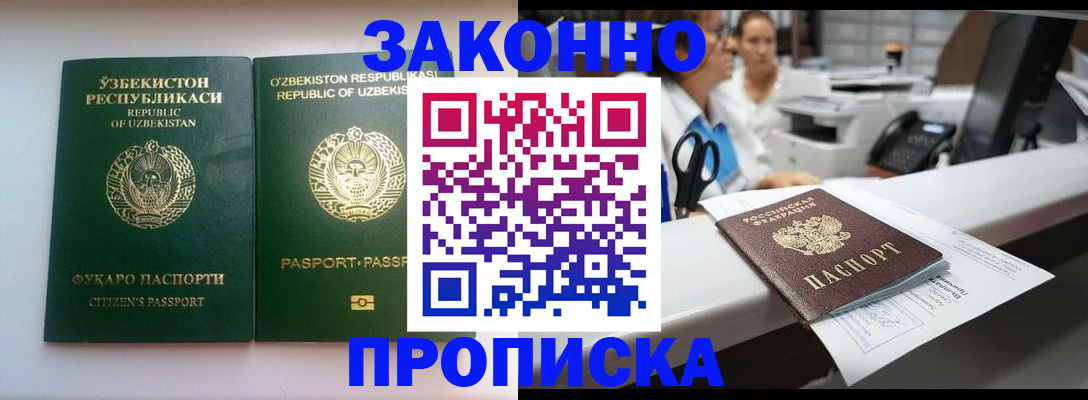 форма 3 в Евпатории