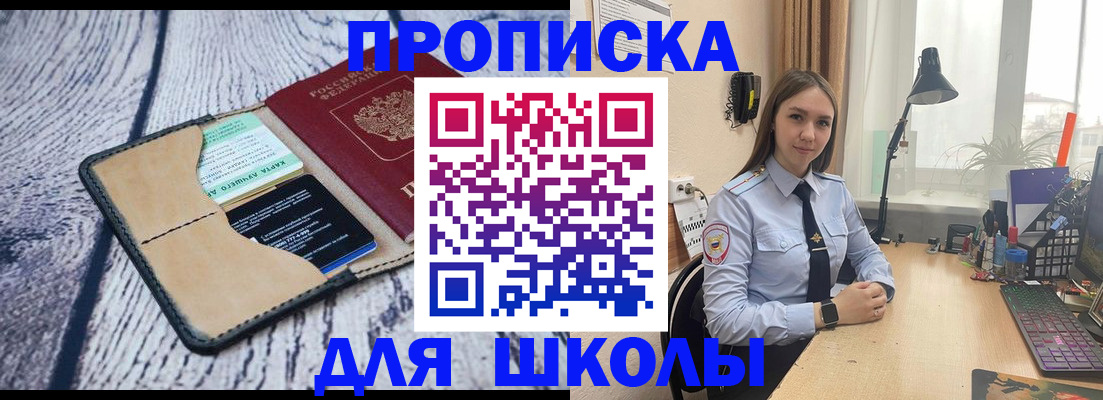 пропишу в квартире в Евпатории